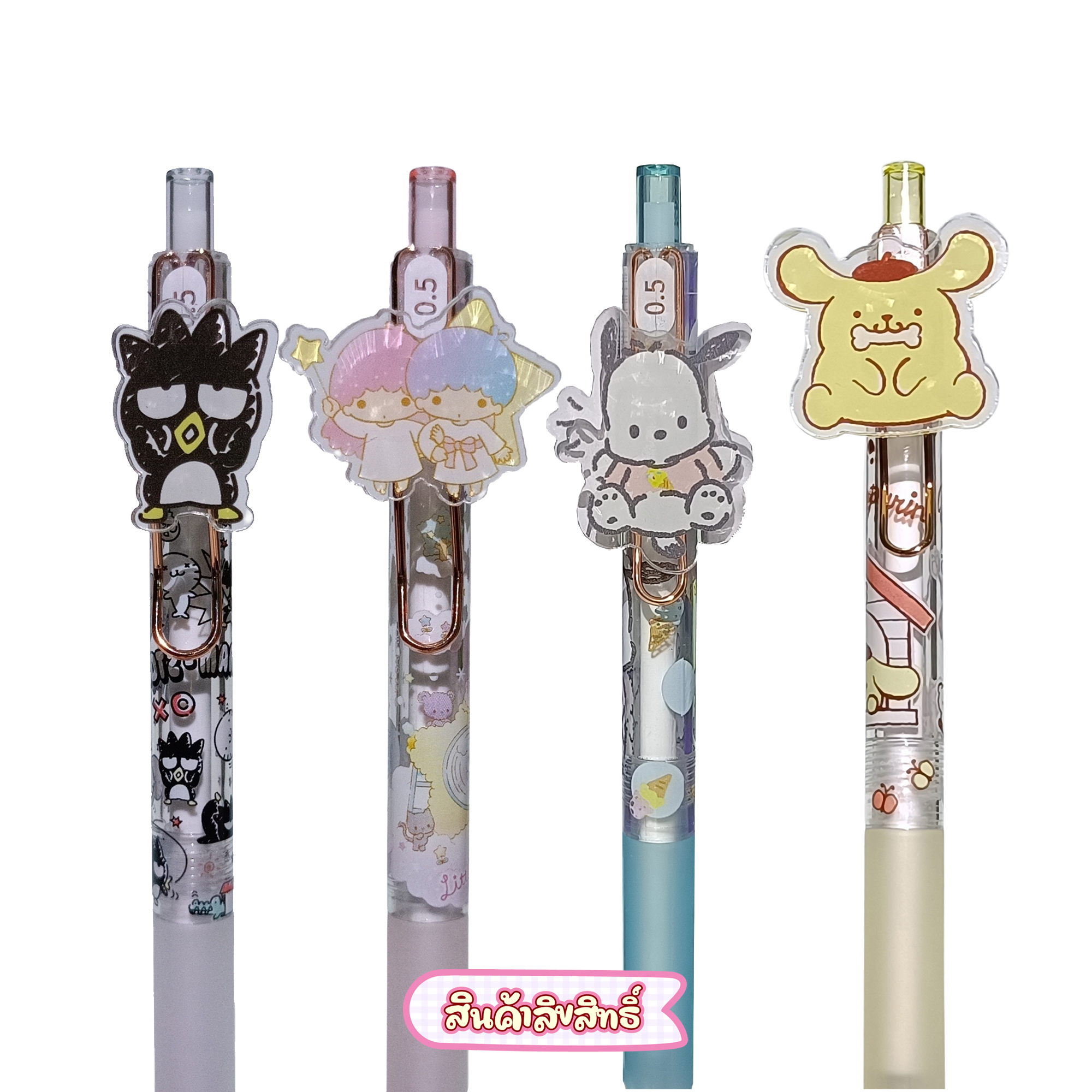 Pen Gel Sanrio Characters ปากกาเจลแบบกด สีน้ำเงิน ขนาด 0.5 ลิขสิทธิ์ซานริโอ