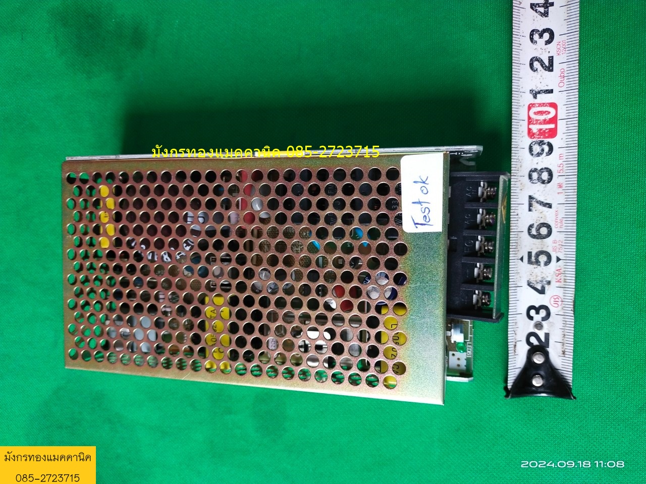 สวิตชิ่ง COSEL รุ่น PAA50F -24 input 100-240v output 24v 2.2A