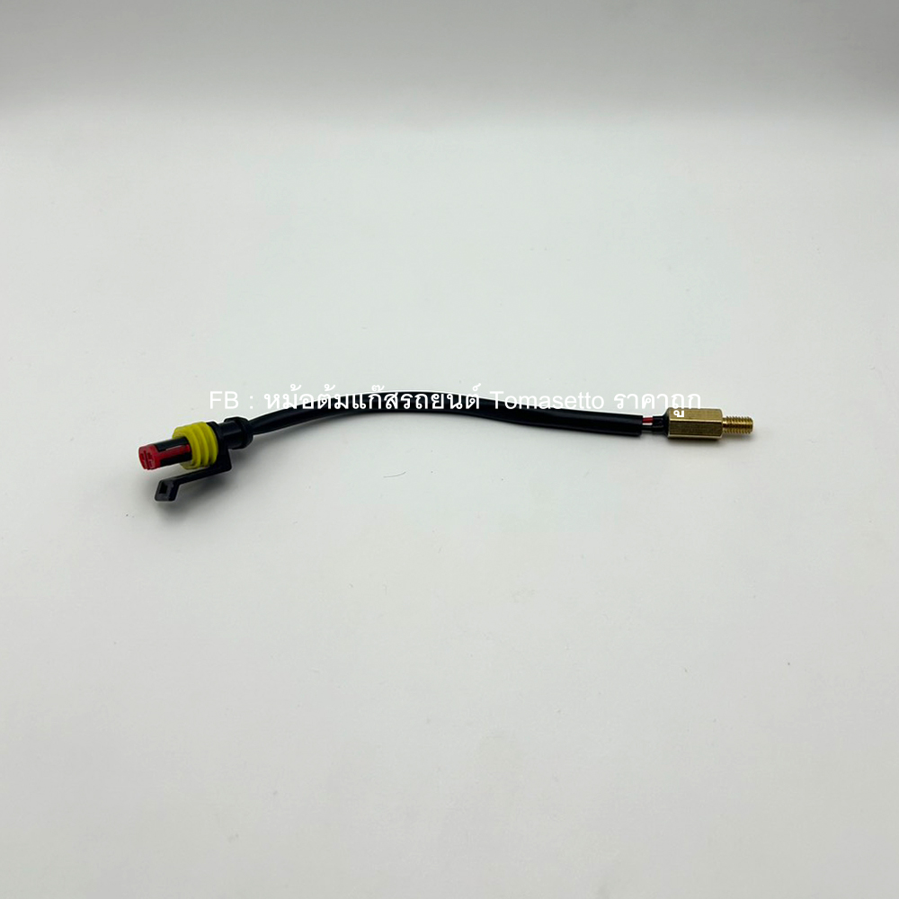 Temp.หม้อต้ม ค่า 10 kΩ แทน Versus