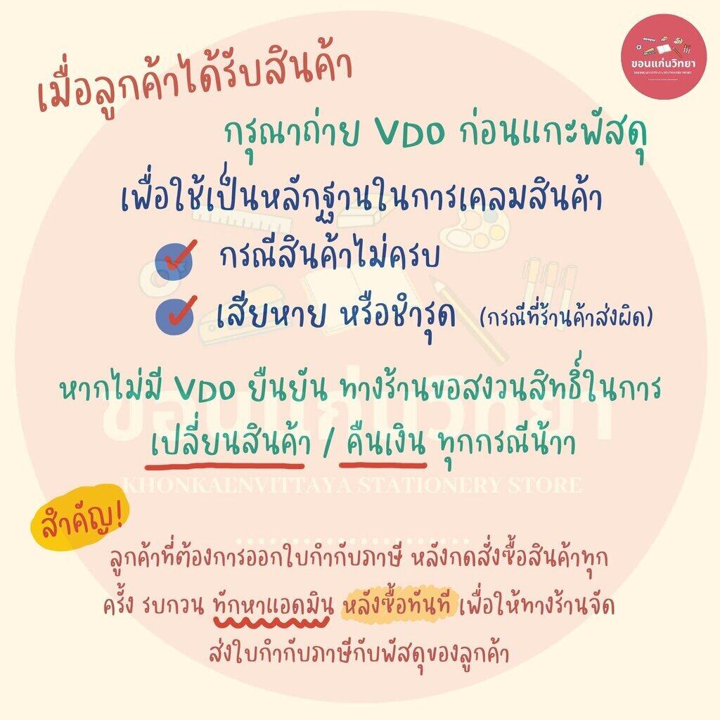 กาวสารพัดประโยชน์ All Purpose Glue ยู้ฮู UHU ติดแน่นไม่หลุดง่าย แห้งเร็ว 125 ml. จำนวน 1 กล่อง