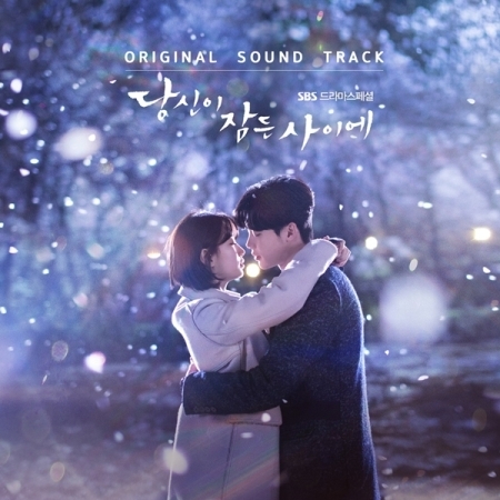 [PRE-ORDER] While You Were Sleeping OST. (2CD)