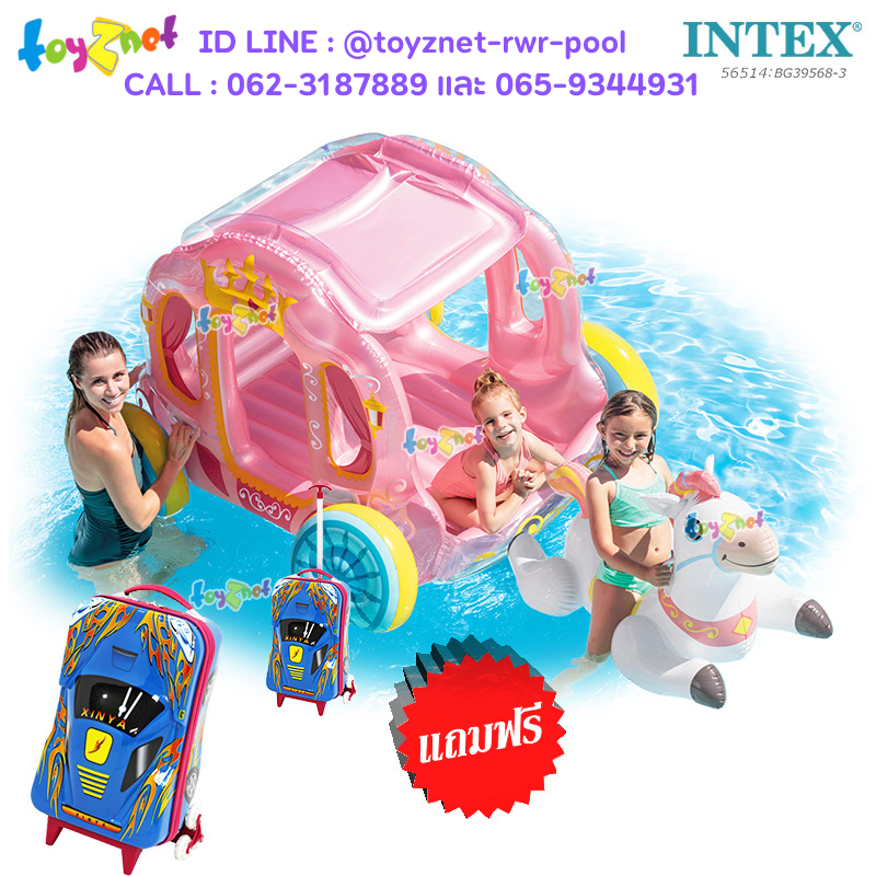 Intex Princess Carriage No.56514 + 18 in. Blue Racing Car Kid Suitcase no.BG39568-3