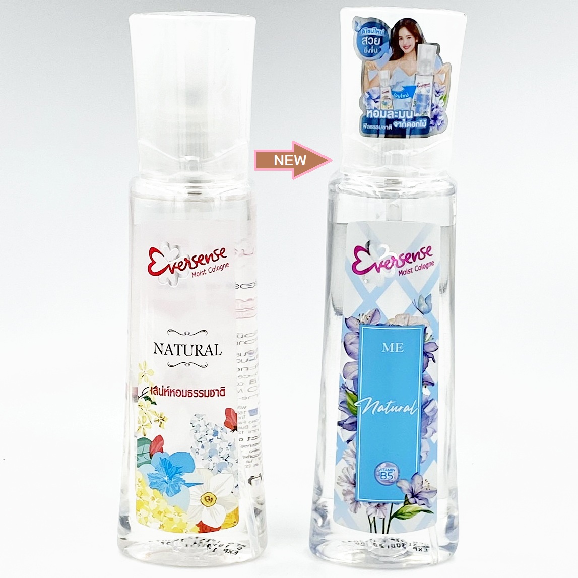 Eversense เอเวอร์เซนส์ เนเชอรัล เนเชอรัล มอยซ์ โคโลญ เสน่ห์หอมธรรมชาติ 90 มล. ขวดใส