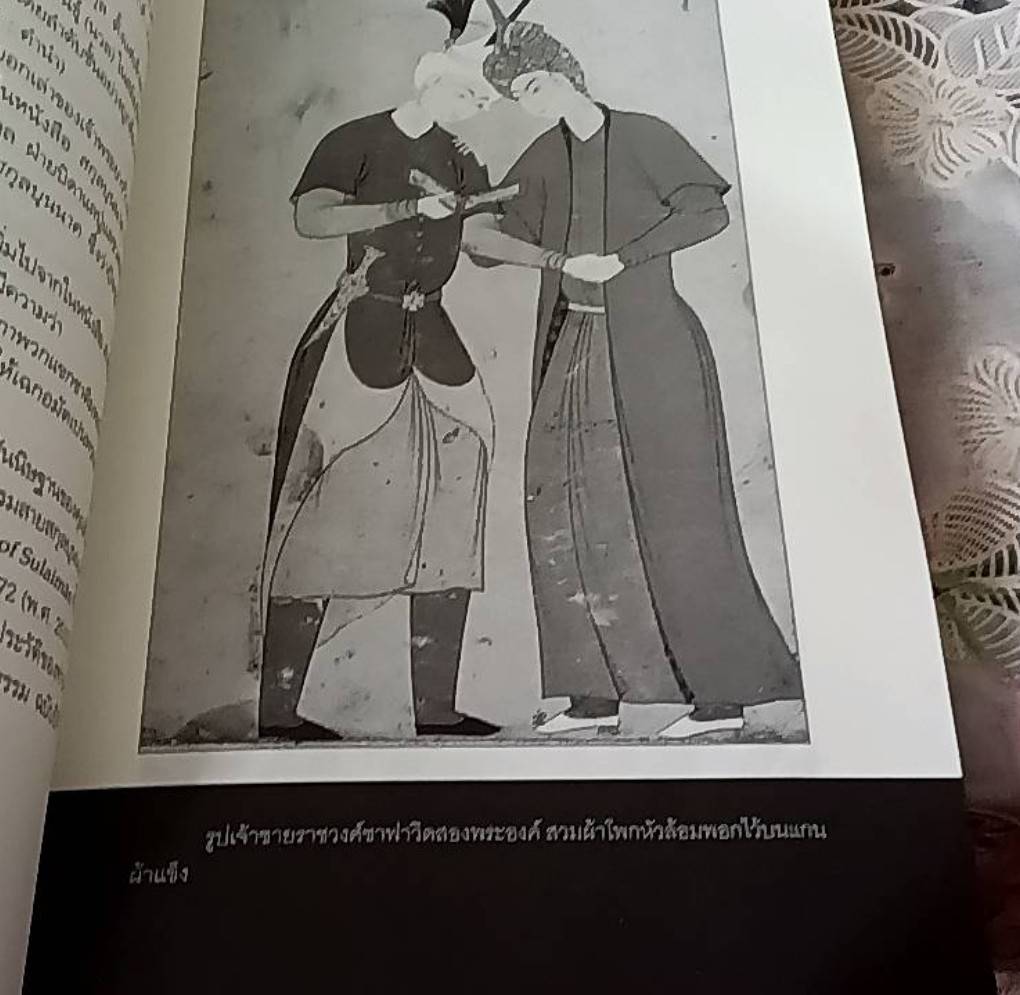 มุสลิมผู้นำ "ปฐมจุฬาราชมนตรี" คนแรกในสยาม