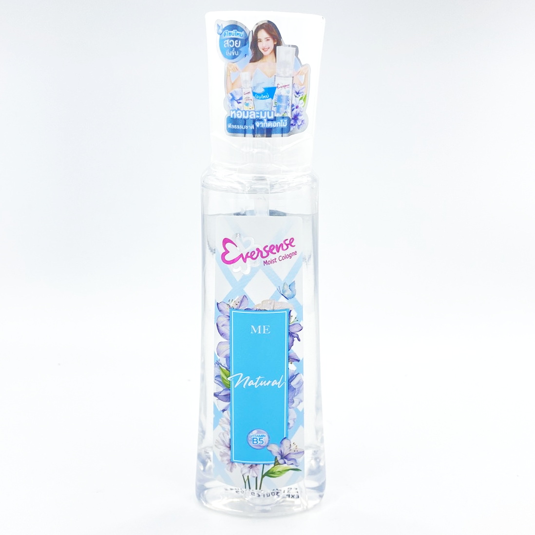 Eversense เอเวอร์เซนส์ เนเชอรัล เนเชอรัล มอยซ์ โคโลญ เสน่ห์หอมธรรมชาติ 90 มล. ขวดใส