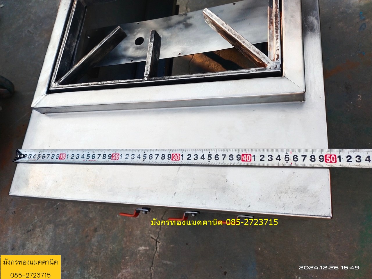 เตาซุปทรงเตี้ย มีปีกหลัง วัสดุสแตนเลส 304 อย่างหนา ขนาด 50x80x55 ซม. ปีกสูง 105 ซม. วาล์ว Kitz 3 หัว ขาปรับระดับได้