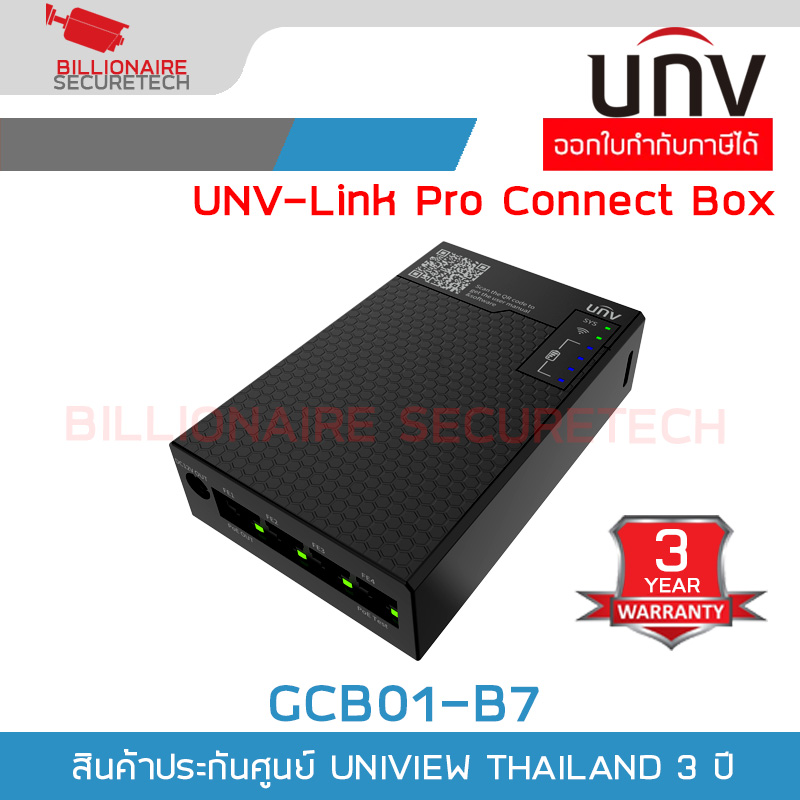 UNIVIEW GCB01-B7 UNV-Link Pro Connect Box กล่องเชื่อมต่อตั้งคำกล้อง IP Camera PoE, Wi-Fi Hotspot และแบตเตอรี่ในตัว BY BILLIONAIRE SECURETECH GCB01-B7