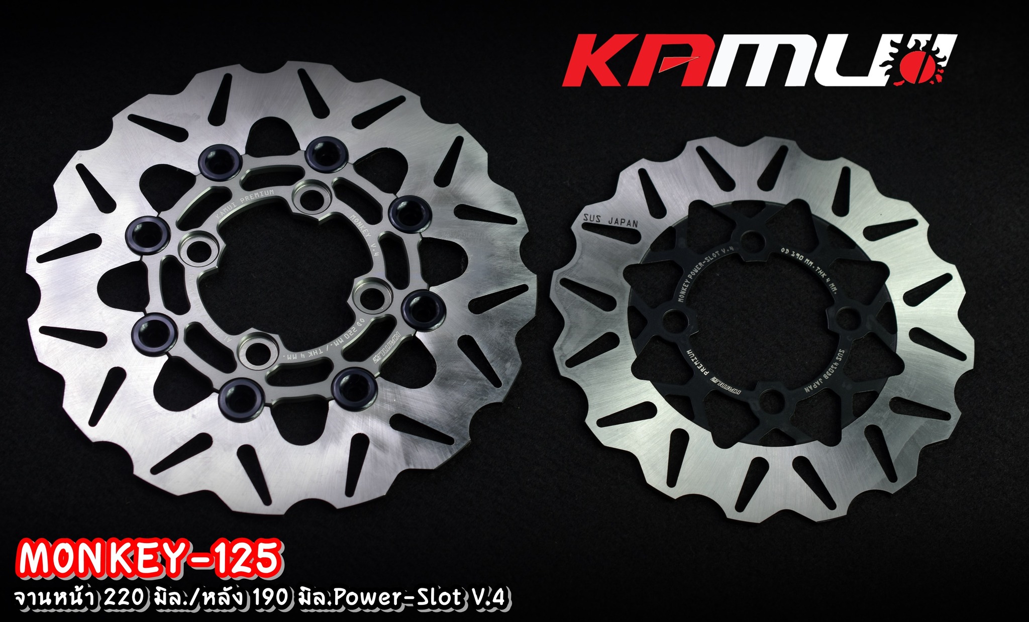 หน้า 220 มิล.+หลัง 190 มิล. ลาย POWER-SLOT V.4 ใบหยัก