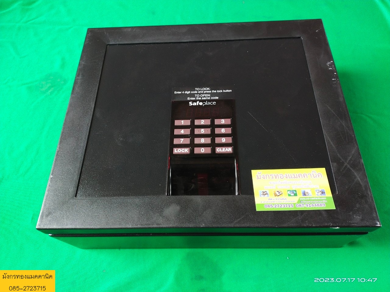 ตู้เซฟ Safeplace ขนาด 35x40x13 ซม.