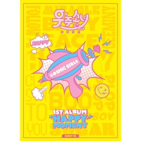 [PRE-ORDER] COSMIC GIRLS (WJSN) - 1st Album "HAPPY MOMENT" (MOMENT Ver.)