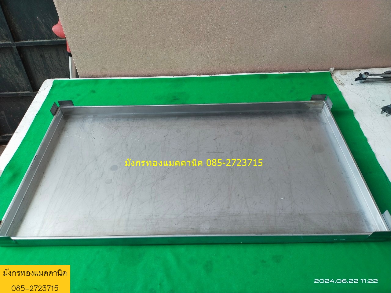 ถาดสแตนเลสแบบหนา ขนาด 45x84 ซม.ขอบข้างสูง 3.5 ซม. มีกั้นมุมเพื่อวางถาดซ้อนกันได้ ไม่มีรูเจาะ มีรอยการใช้งาน