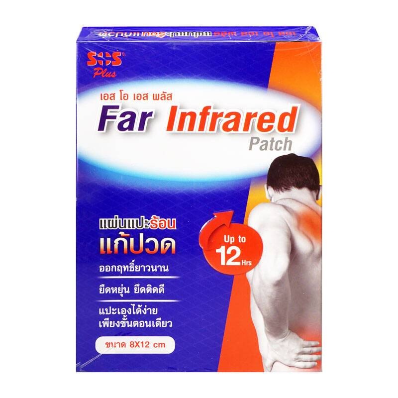 SOS Far Infrared Patch แผ่นแปะร้อน 8x12cm. (4ซอง/กล่อง)
