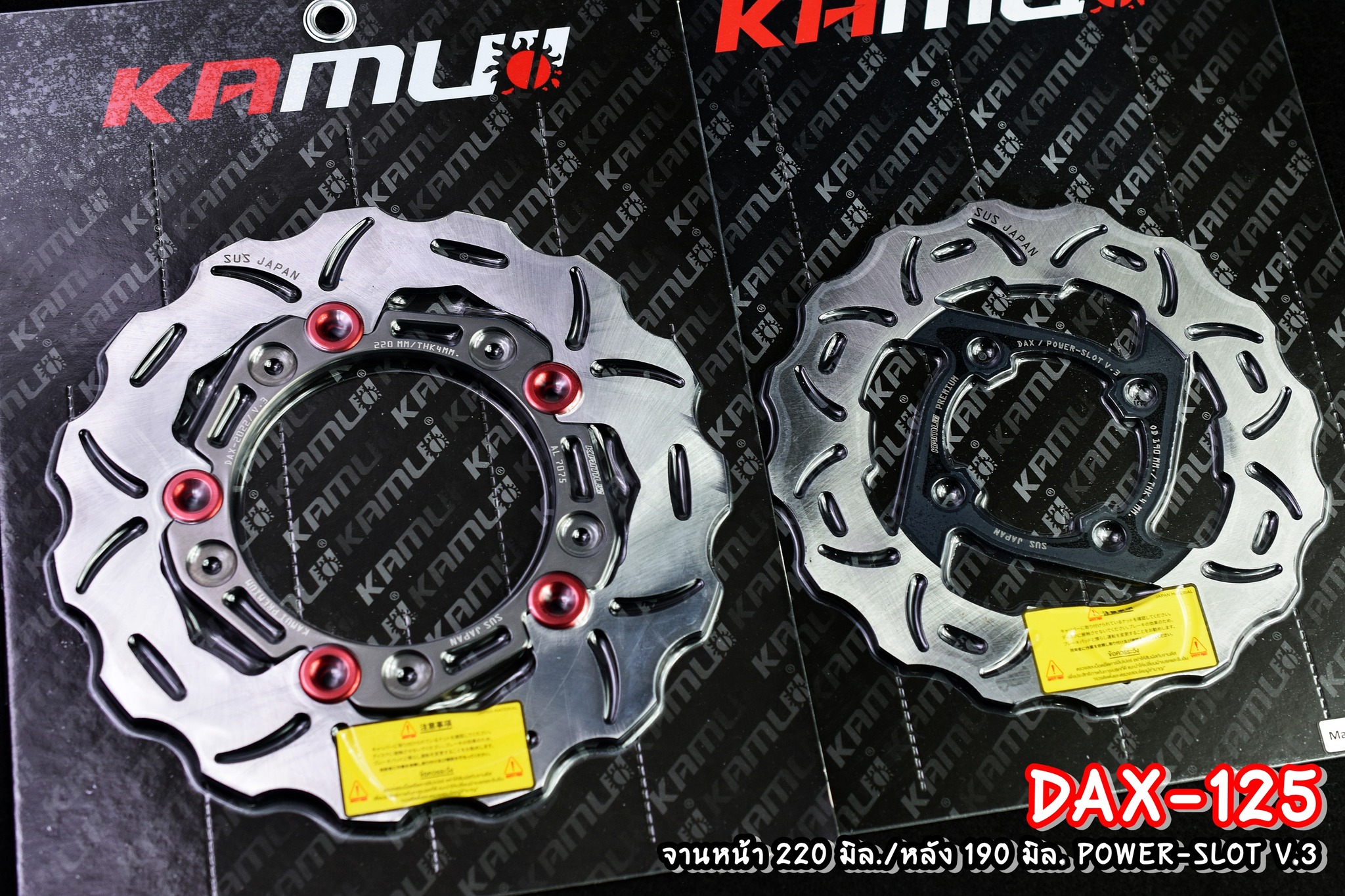 หน้า 220 มิล.+หลัง 190 มิล. ลาย POWER-SLOT V.3 หน้า 220 มิล.+หลัง 190 มิล. ลาย POWER-SLOT V.3 จานหน้า 220 มิล. V.3 ราคา 3,200 บาท จานหลัง 190 มิล. V.3 ราคา 2,200 บาท