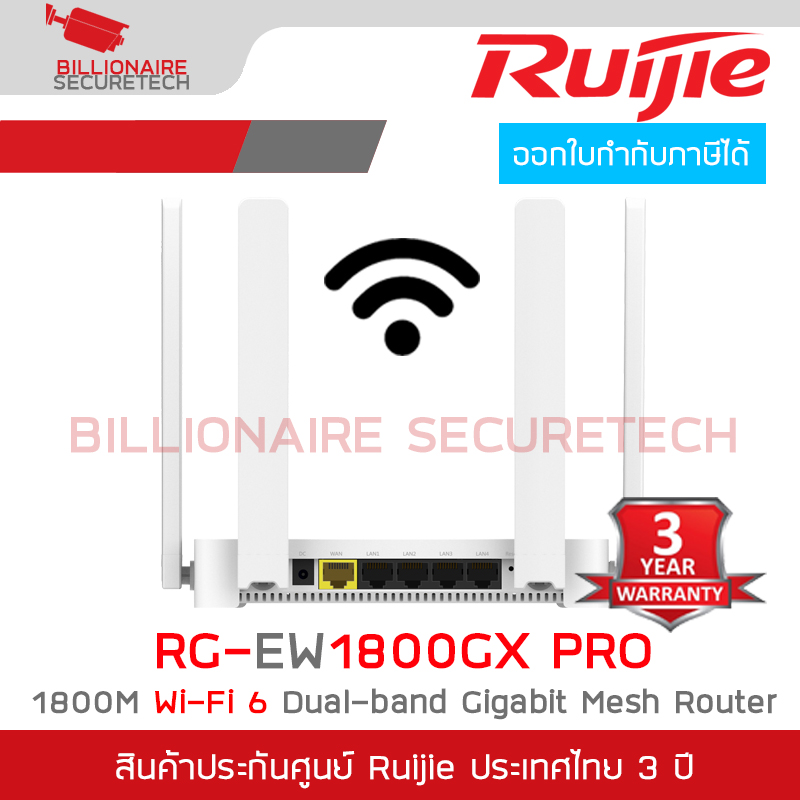 RUIJIE RG-EW1800GX PRO : 1800M Wi-Fi 6 Dual-band Gigabit Mesh Router BY BILLIONAIRE SECURETECH RG-EW1800GX PRO