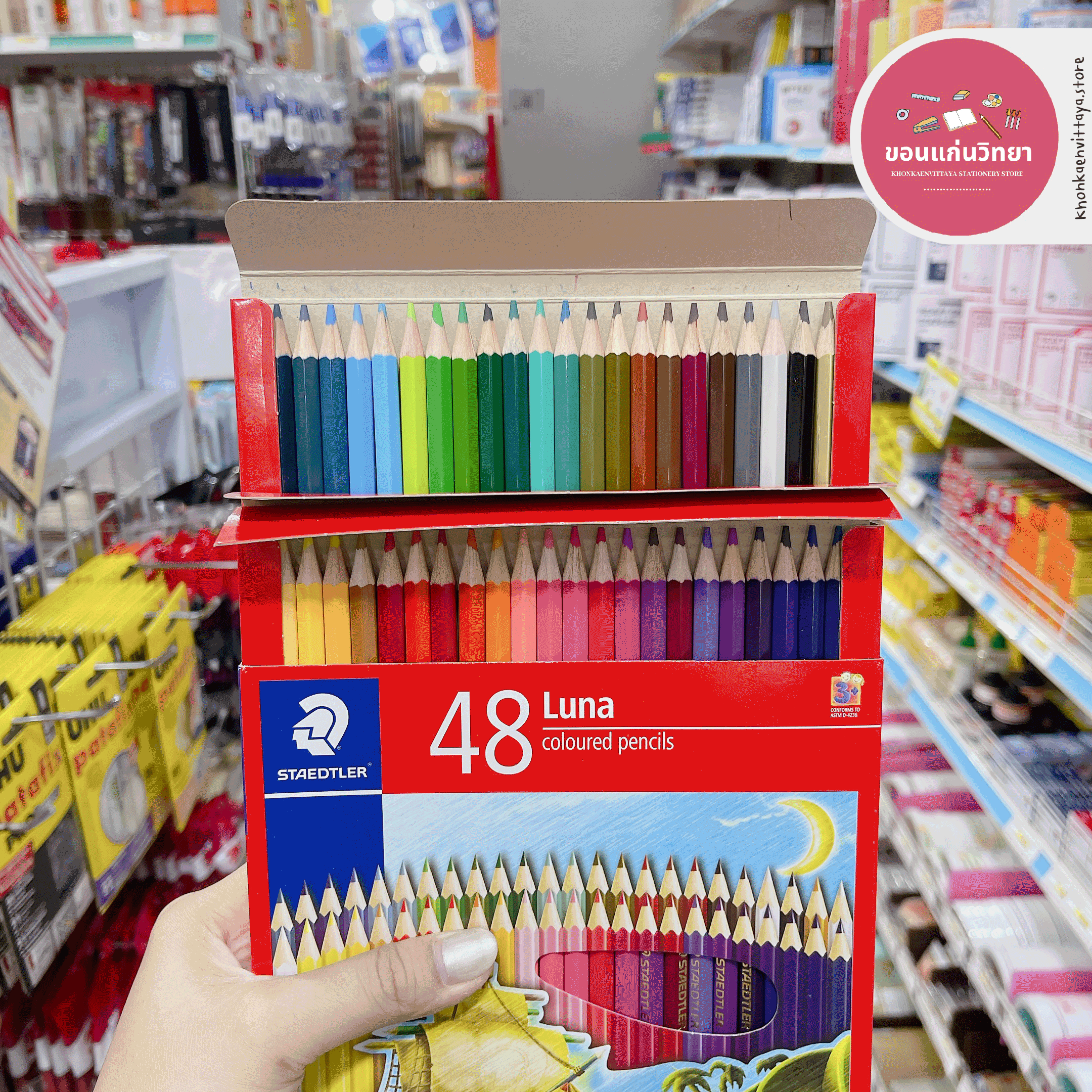 ดินสอสี Color Pencil สเต็ดเลอร์ Staedtler สีไม้ยาว รุ่น 136 Luna จำนวน 1 กล่อง