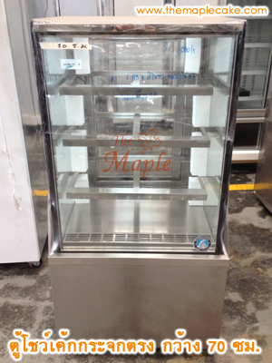ตู้โชว์เค้กสแตนเลส ทรงกระจกตรง กว้าง 70 ซม.