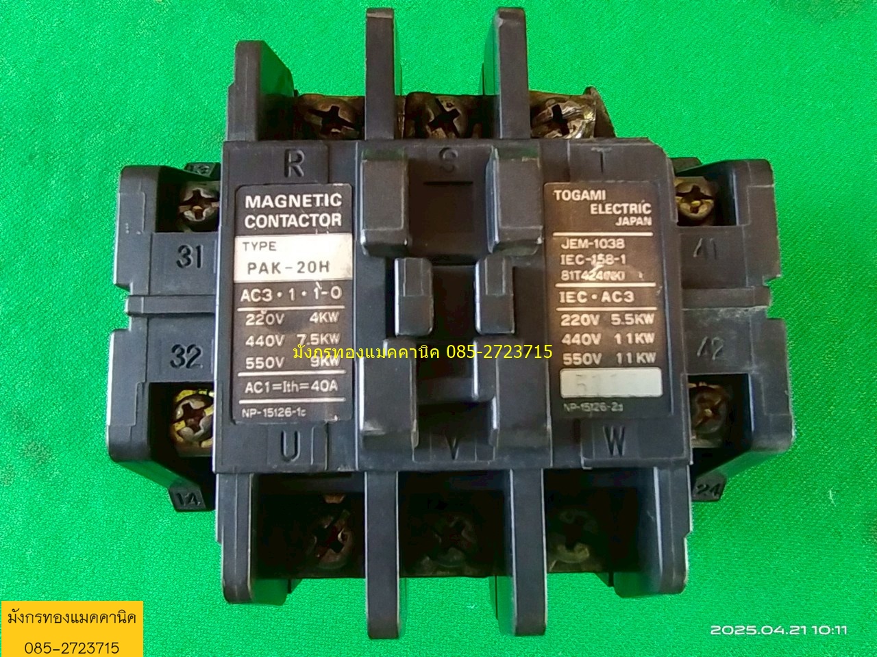 แมกเนติก TOGAMI made in Japan ขนาด 40A คอล์ย 200v