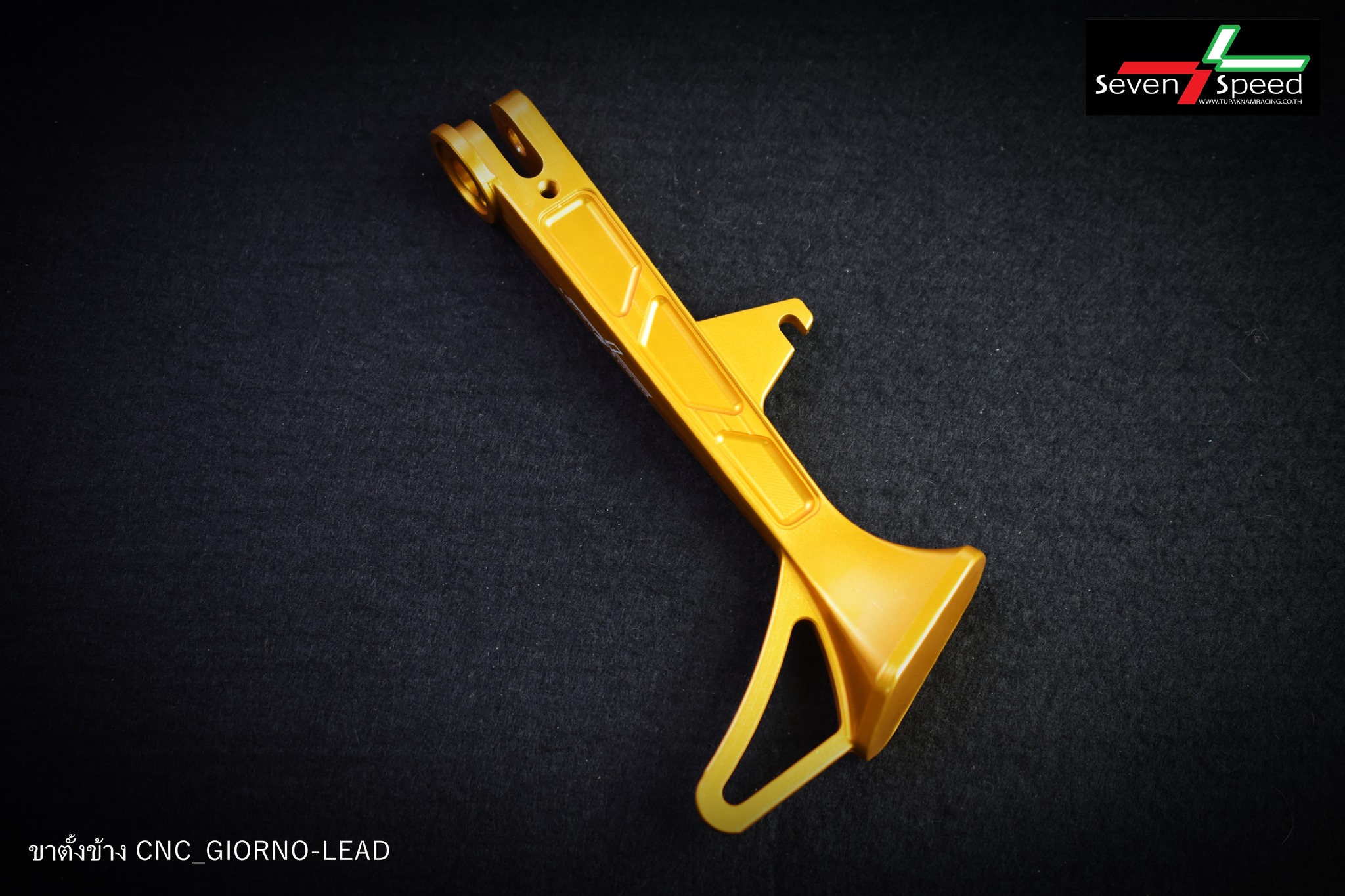 ขาตั้งข้าง CNC สำหรับ GIORNO / LEAD-125 Sevenspeed ราคา 850 บาท