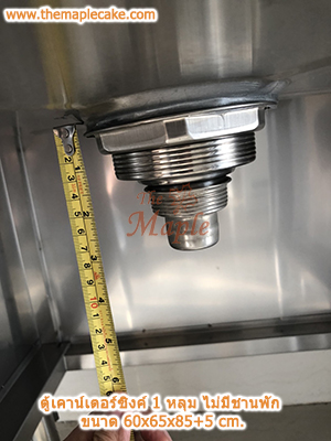 อ่างซิงค์สเตนเลส ชนิด 1 หลุม ไม่มีชานพัก รุ่น Sink1B-0600-AMZ