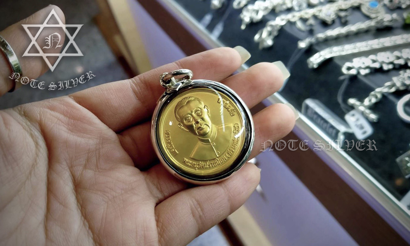 เลี่ยมผ่าหวาย กรอบเงินแท้ Sterling Silver 925 NSSV2718