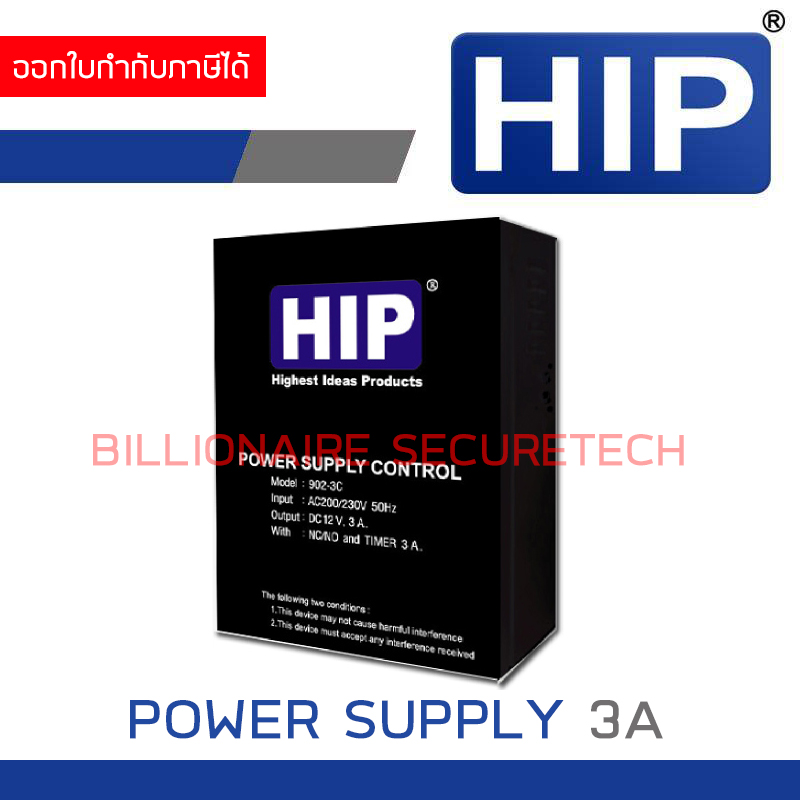 HIP 902-3C Power Supply Controller 3Amp BY BILLIONAIRE SECURETECH CM902-3C