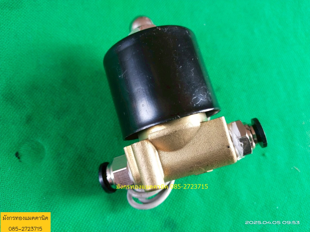 โซลินอยด์วาล์ว ใช้กับลม หรือน้ำได้ ใช้ไฟ 24v สภาพดี วาล์วทองเหลือง