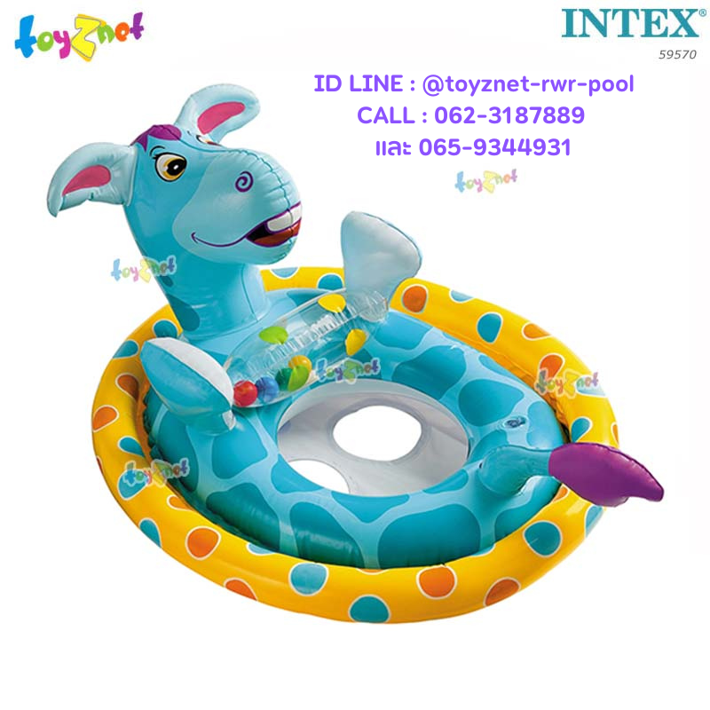 Intex See-Me-Sit Pool Riders Donkey no.59570