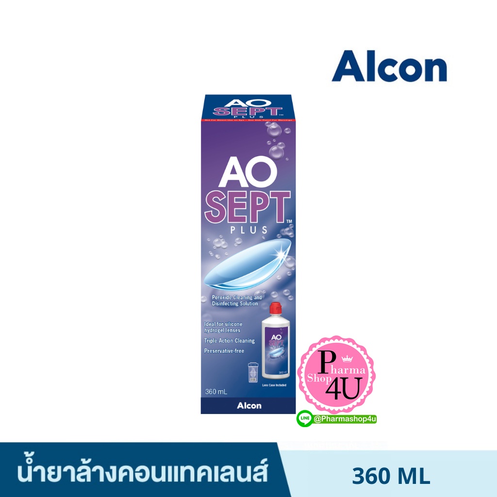 Alcon AOSEPT PLUS น้ำยาทำความสะอาดคอนแทคเลนส์ (360 ml.)