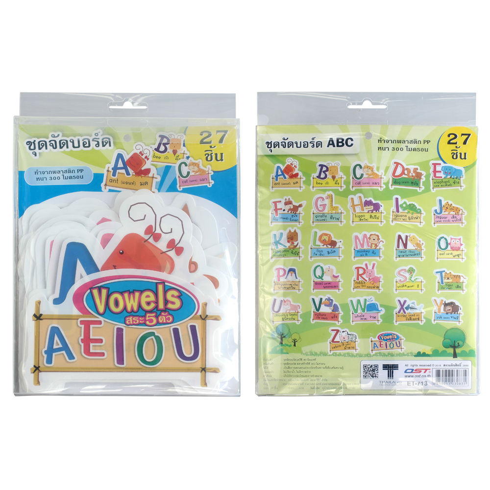 Display English Alphabets ABC Flashcards ET-713