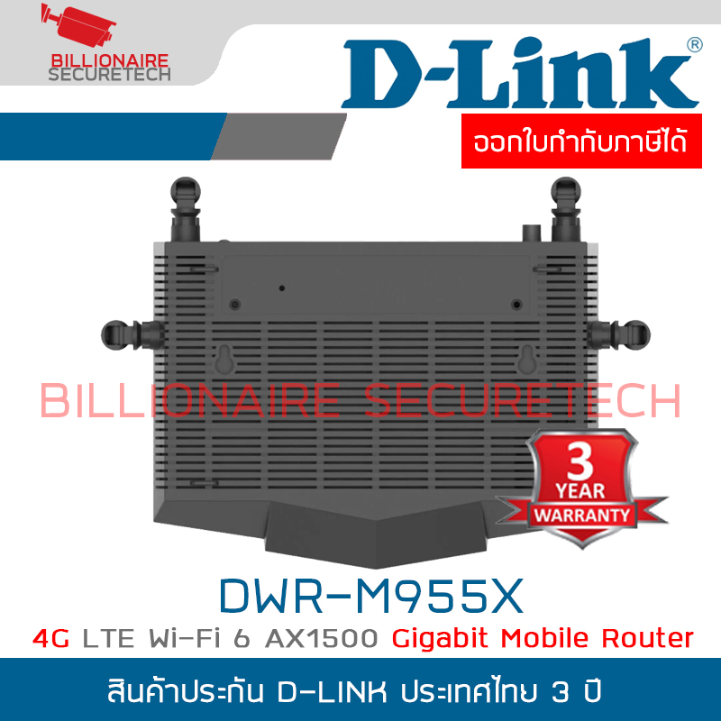 D-LINK DWR-M955X : 4G LTE Wi-Fi 6 AX1500 Gigabit Mobile Router BY BILLIONAIRE SECURETECH DWR-M955X