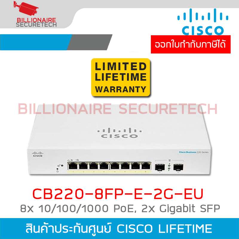 CISCO CB220-8FP-E-2G-EU Smart Switch 8-port GE, Full PoE, Ext PS, 2x1G SFP BY BILLIONAIRE SECURETECH CISCO CB220-8FP-E-2G-EU