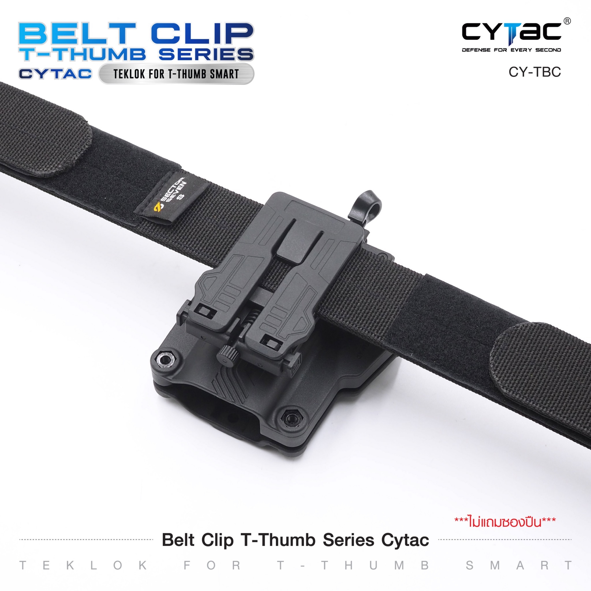 CYTAC Belt Clip T-Thumb series Cytac (CY-TBC)
