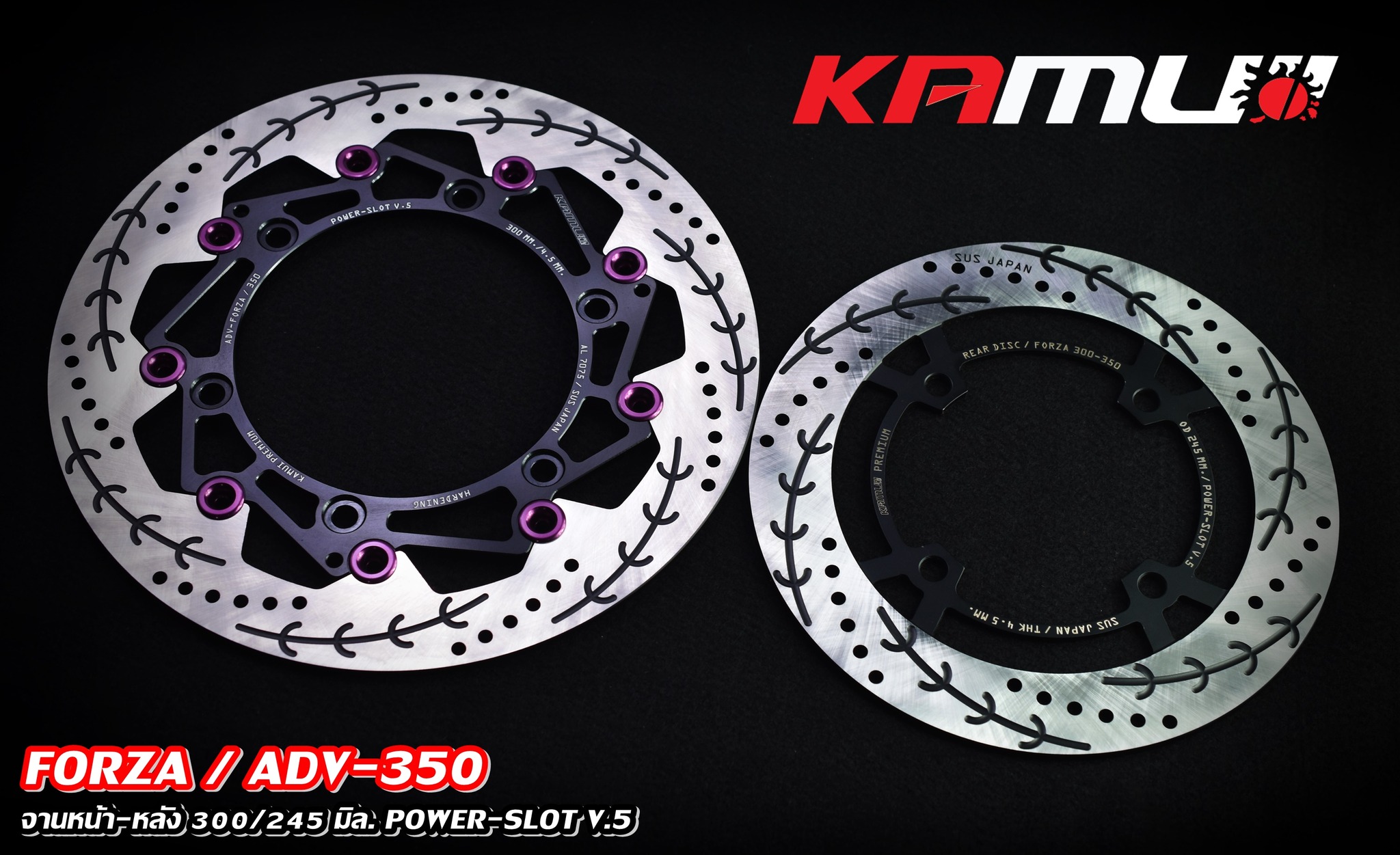 จานดิสก์ ADV-350 จานดิสก์ Forza 300/350 #จานดิสก์ADV350 #จานดิสก์Forza #จานดิสก์KAMUI จานหน้า 300 มิล.Power-Slot V.5 🔥🔥🔥 จานหลัง 245 มิล. Power Slot V.5 ข้อดีของจาน Floating - ใส่ปั๊ม Brembo ไม่ติดหมุด ไม่ต้องตัดผ้าเบรค - จับหน้าผ้