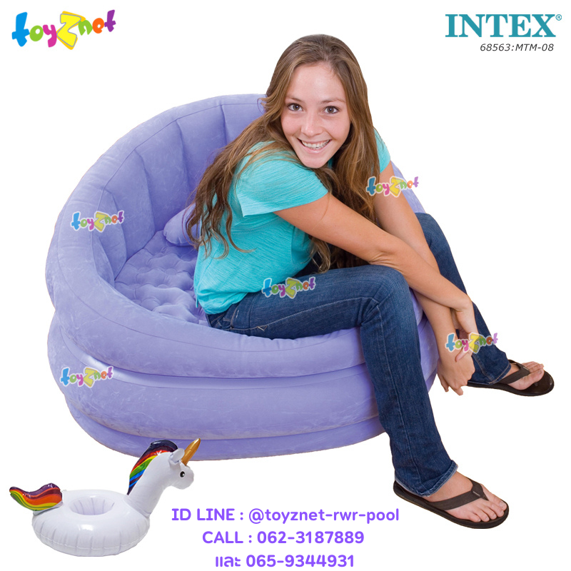 Intex ส่งฟรี เก้าอี้เป่าลมคาเฟ่แชร์ 0.91x1.02x0.65 ม. สีม่วง รุ่น 68563 + ที่วางแก้วเป่าลม ม้ายูนิคอร์น รุ่น MTM-08