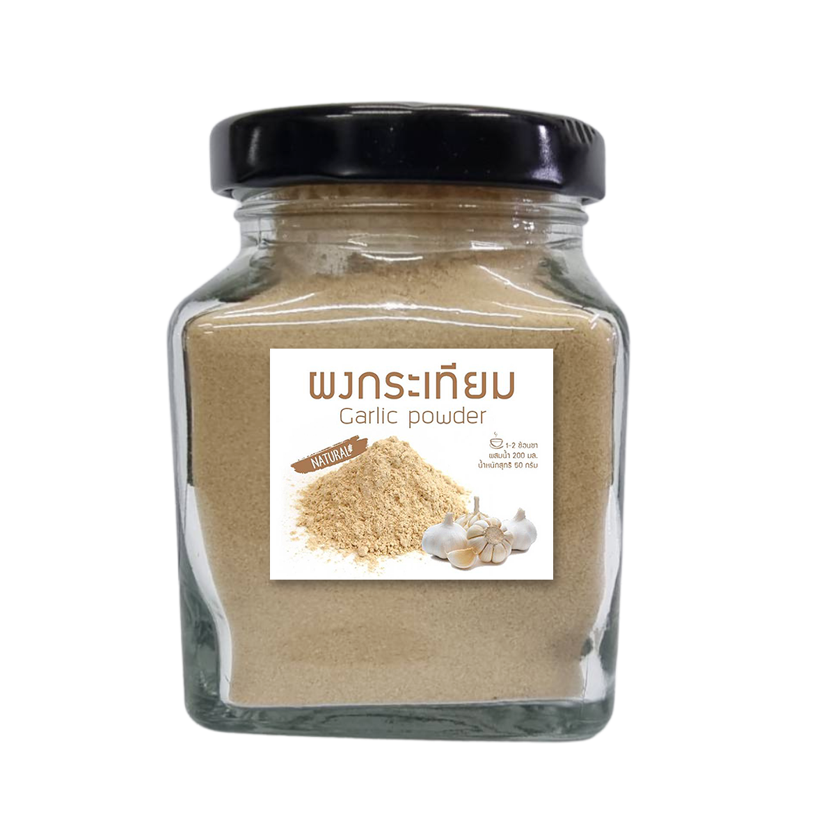 กระเทียมผง แท้100% กระเทียมผง Garlic Powder กระเทียมบดผงละเอียด กลิ่นหอม 85 กรัม