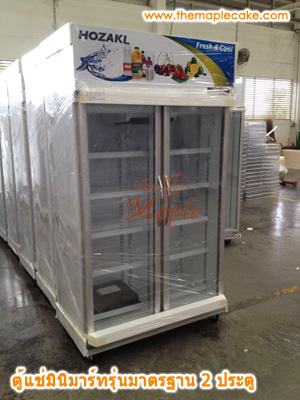 ตู้แช่มินิมาร์ท ตู้มินิมาร์ท ตู้แช่น้ำ ตู้แช่เครื่องดื่ม ตู้แช่ผลไม้ ประตูกระจก 2 ประตู (ใหญ่พิเศษ)