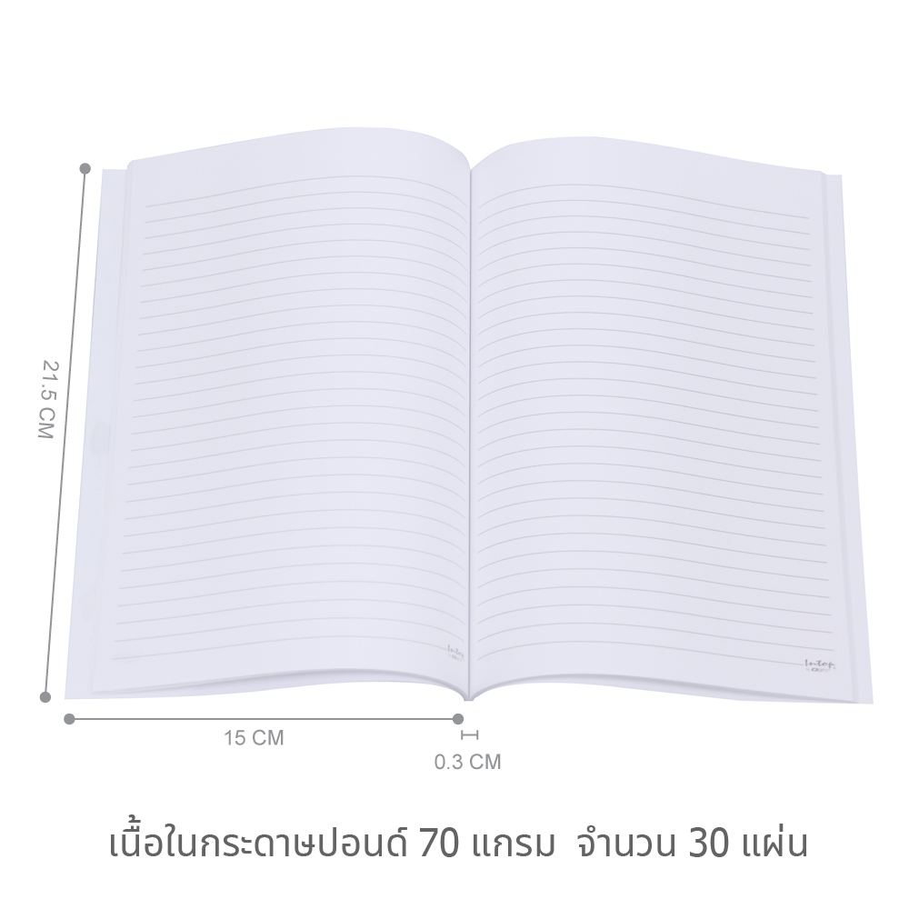 สมุดเขียน A5 ปกพลาสติก ลายเน็ตเวิร์กมาเนีย