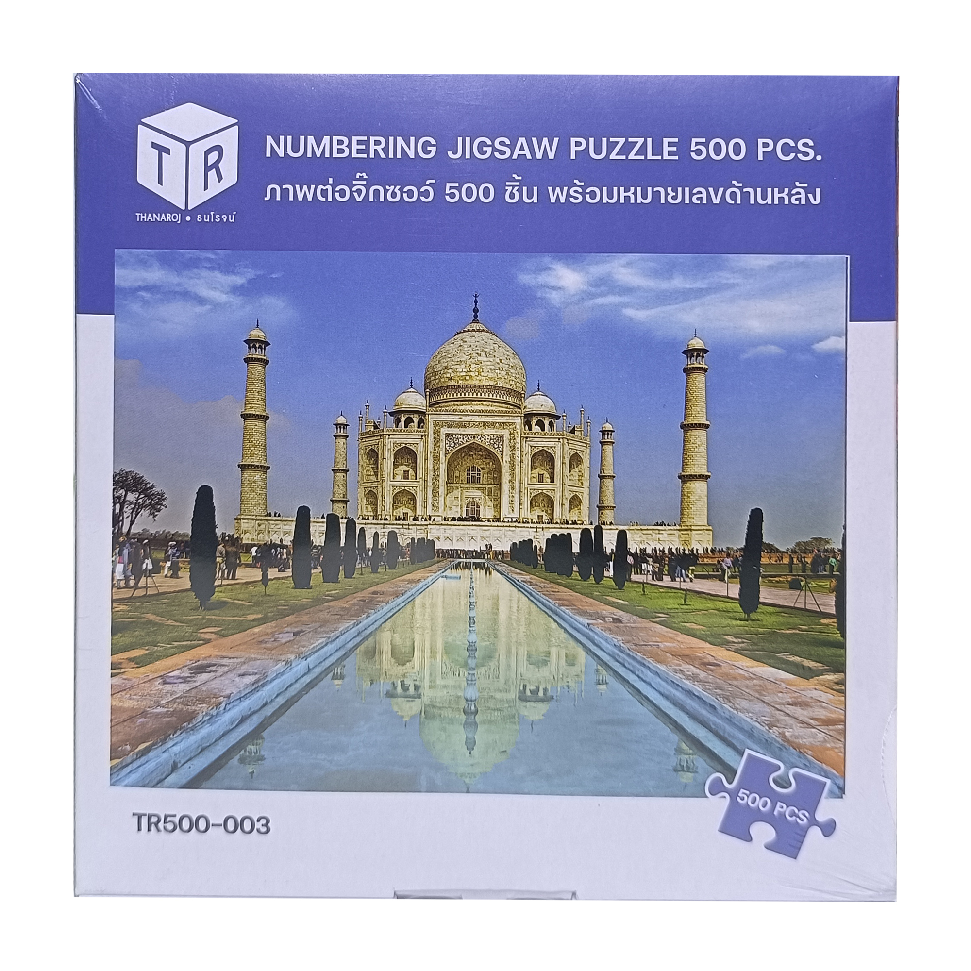 Jigsaw Puzzle ตัวต่อจิ๊กซอว์ 500 ชิ้น TR500-003 Architecture สิ่งก่อสร้าง Taj Maha India รูปทัชมาฮาล ประเทศอินเดีย สิ่งมหัศจรรย์ของโลก MagicLand6