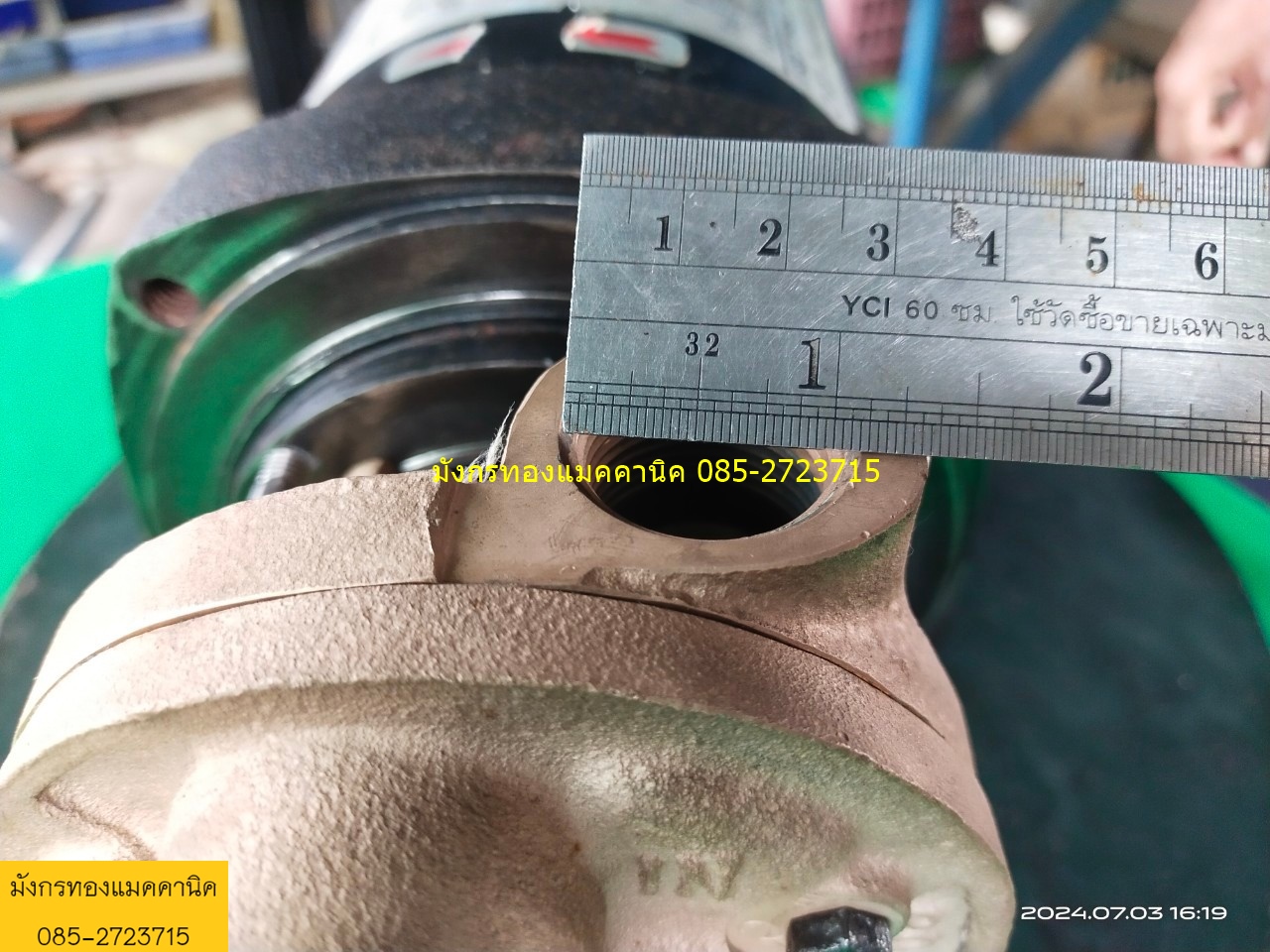 ปั๊มน้ำ ปั๊มอเนกประสงค์หัวปั๊มทองเหลือง ขนาด 250 วัตต์ ใช้ไฟบ้าน 220V ท่อน้ำเข้าออก 3/4นิ้ว