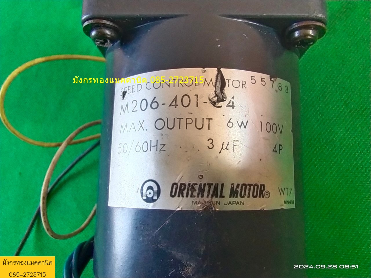มอเตอร์เกียร์ Oreintal moter ขนาด 6W ใช้ไฟ 100V ความเร็วรอบ 155 รอบต่อนาที มีหม้อแปลงให้