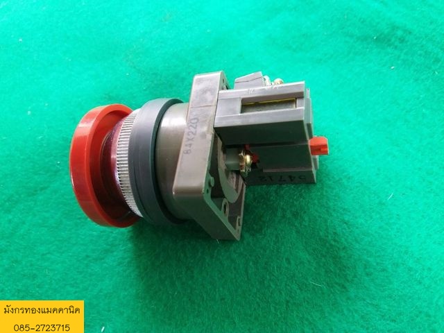 สวิตซ์ฉุกเฉิน ยี่ห้อ IDEC มีกุญแจ พร้อมโครงครอบพร้อมใช้งาน