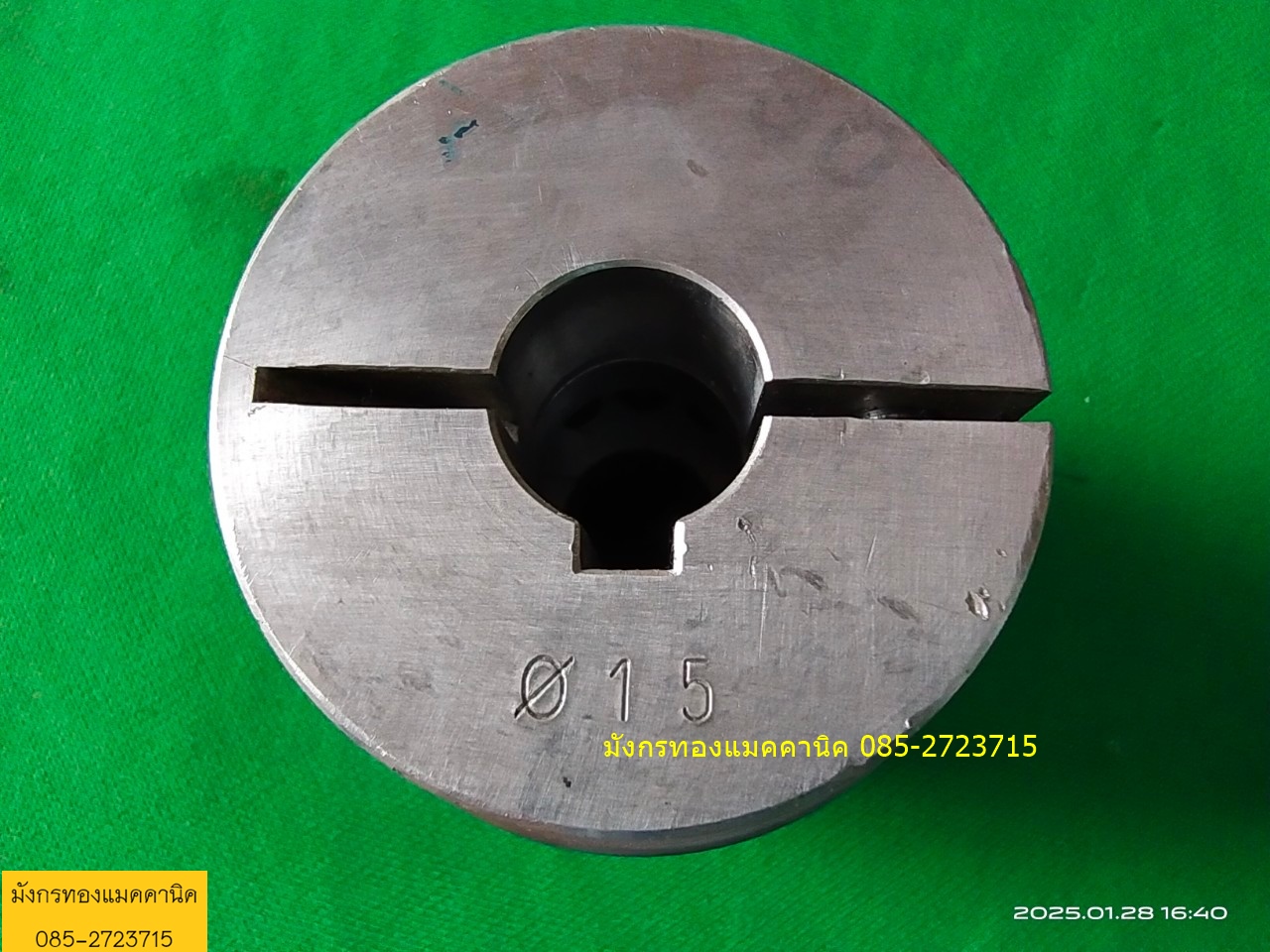 คับปลิ้ง GERWAH โต 56 มิล ยาว 71 มิล เพลา 15 มิล