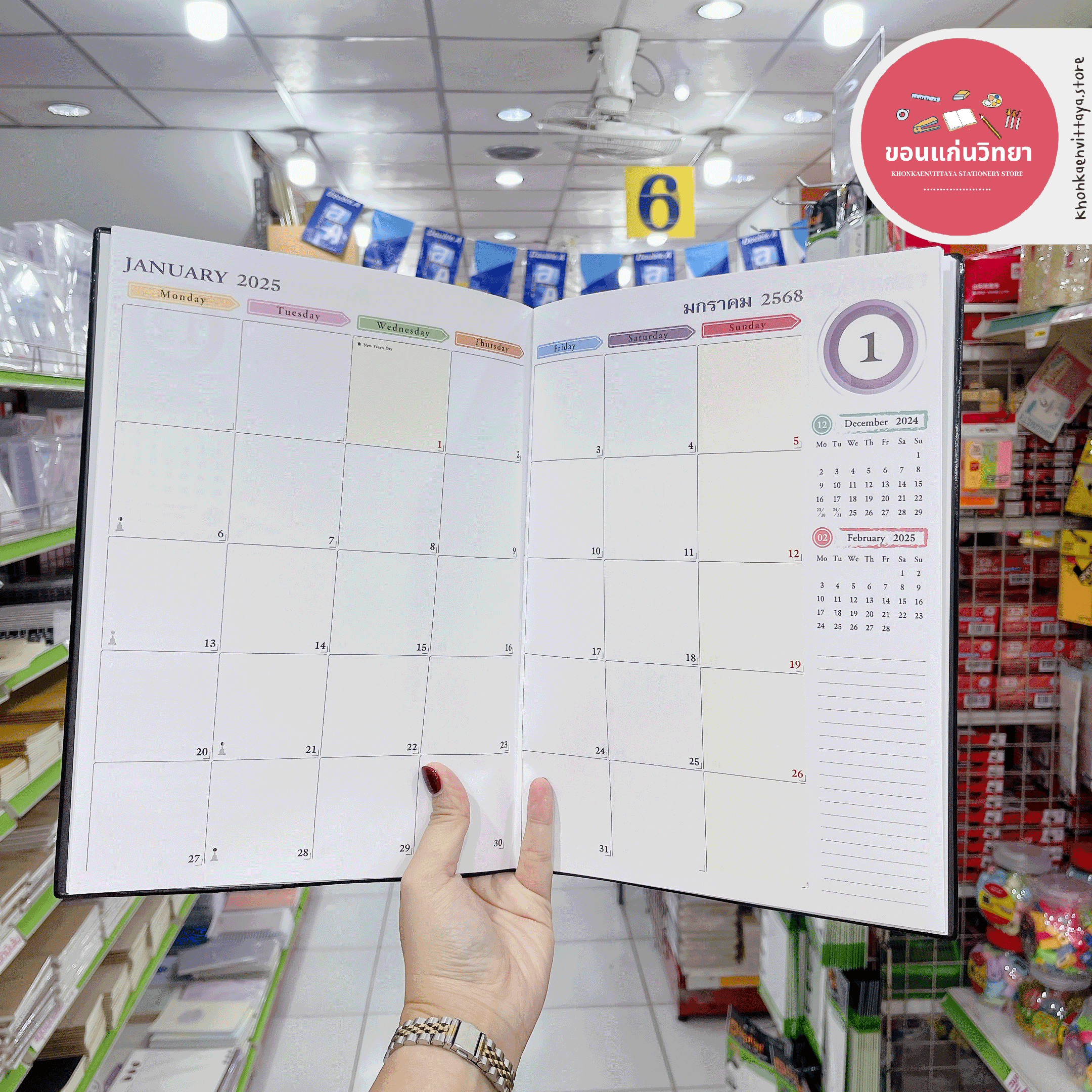 สมุดไดอารี 2025 Diary 2025 ซิลเวอร์พิน Silverpins NO.DX501 ขนาด A4 จำนวน 1 เล่ม (คละสี)