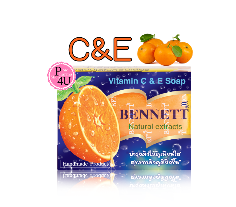 BENNETT C&E 130G. สบู่เบนเนท (สีส้ม)