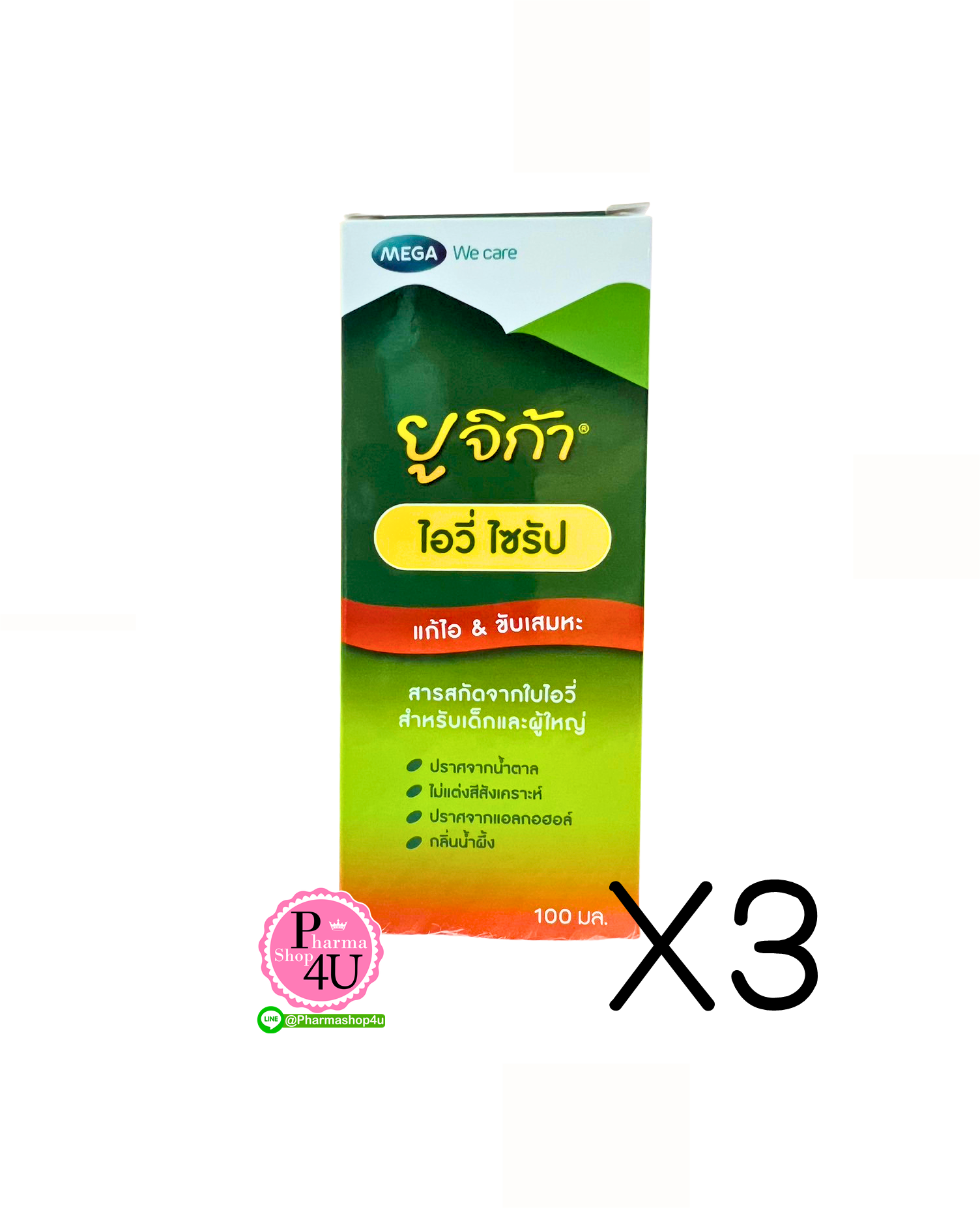 (ซื้อ3 ราคาพิเศษ) Mega we care Eugica Ivy Syrup ยูจิกา ไอวี่ ไซรับ 100ml.