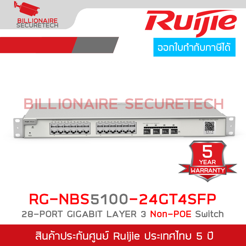 RUIJIE RG-NBS5100-24GT4SFP 24Port Cloud Manage Switch, Layer 3, 4 SFP Uplink Port BY BILLIONAIRE SECURETECH RG-NBS5100-24GT4SFP
