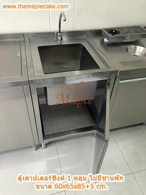 อ่างซิงค์สเตนเลส ชนิด 1 หลุม ไม่มีชานพัก รุ่น Sink1B-0600-AMZ