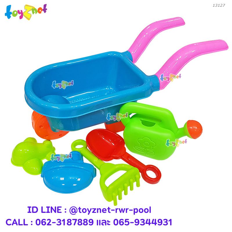 Toyznet Beach Set Cart no.13127