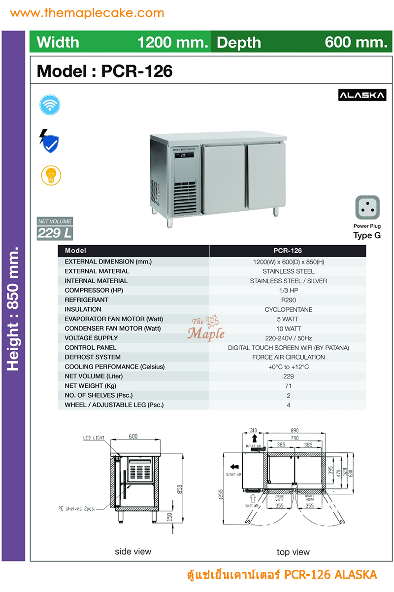 ตู้แช่เย็นสเตนเลส ชนิดเคาท์เตอร์ 2 ประตู รุ่น ALASKA PCR-126