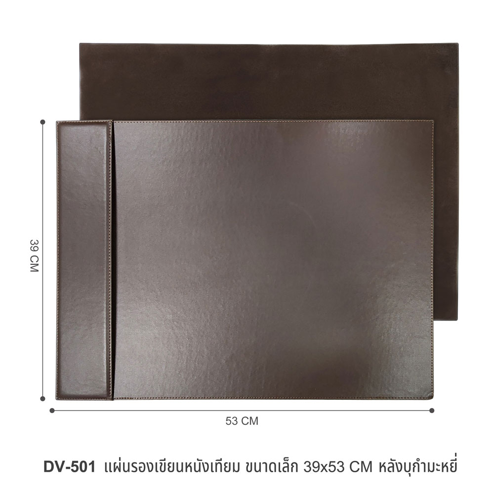 แผ่นรองเขียนบนโต๊ะทํางาน หุ้มหนังเทียม ขนาด เล็ก 39x53 ซม. DV-501 คละสี